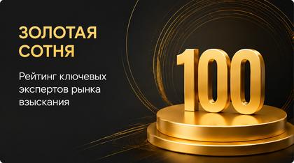 1 статья